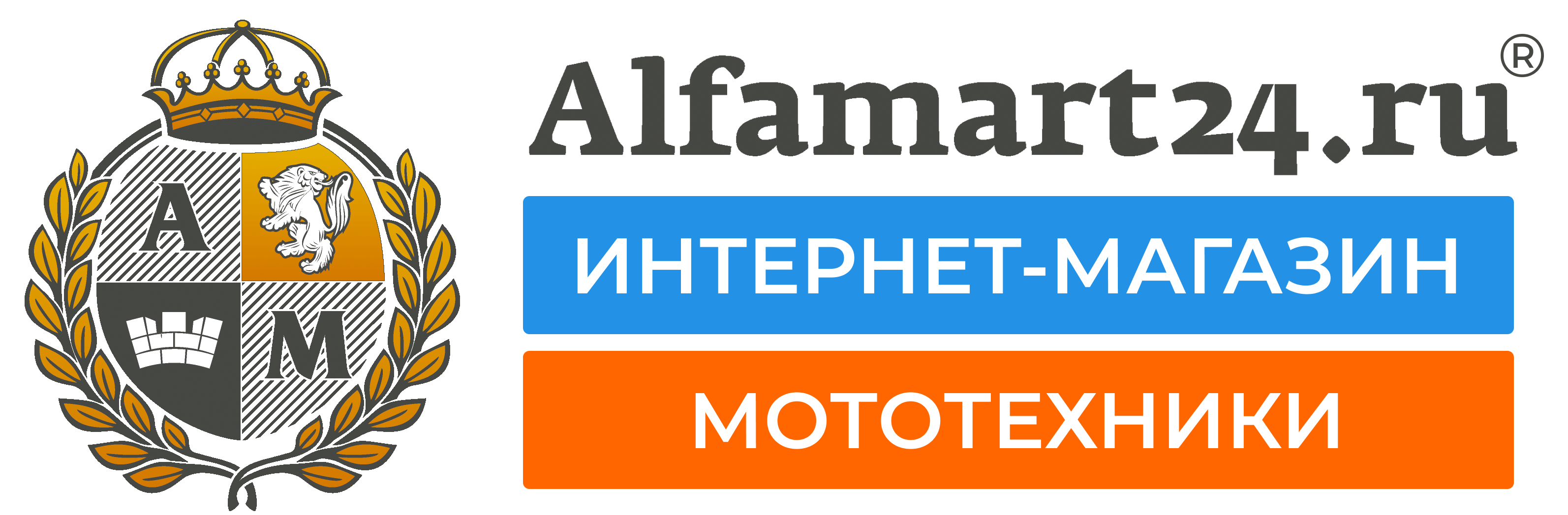 Alfamart24.ru - ИНТЕРНЕТ-МАГАЗИН МОТОТЕХНИКИ